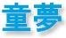 Onegai Teacher OVA / Пожалуйста! Учитель OVA Onegai Teacher OVA / Пожалуйста! Учитель OVA