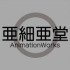 Самурайский дух OVA / Samurai Spirits 2: Asura Zanmaden Самурайский дух OVA / Samurai Spirits 2: Asura Zanmaden