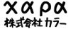 Евангелион 3.0+1.01: Как-то раз / Evangelion: 3.0+1.0 Thrice Upon a Time Евангелион 3.0+1.01: Как-то раз / Evangelion: 3.0+1.0 Thrice Upon a Time