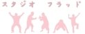 Shin no Nakama ja Nai to Yuusha no Party wo Oidasareta node, Henkyou de Slow Life suru Koto ni Shimashita Shin no Nakama ja Nai to Yuusha no Party wo Oidasareta node, Henkyou de Slow Life suru Koto ni Shimashita